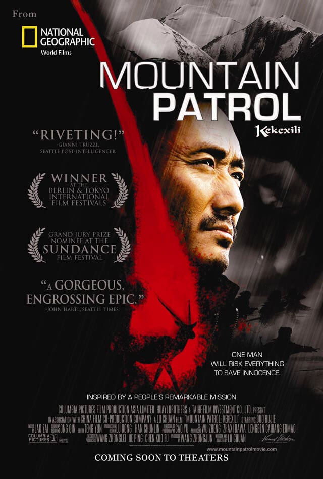 영화 커커시리 포스터