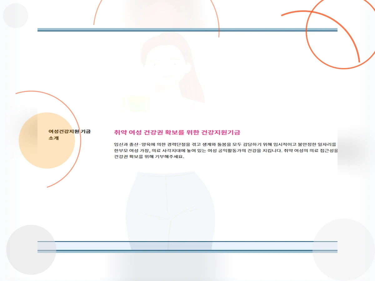 정부지원금_h2_1