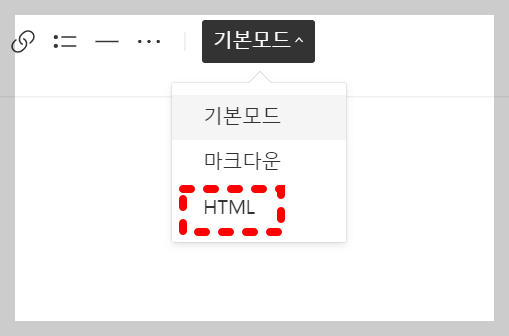 HTML 모드 사진