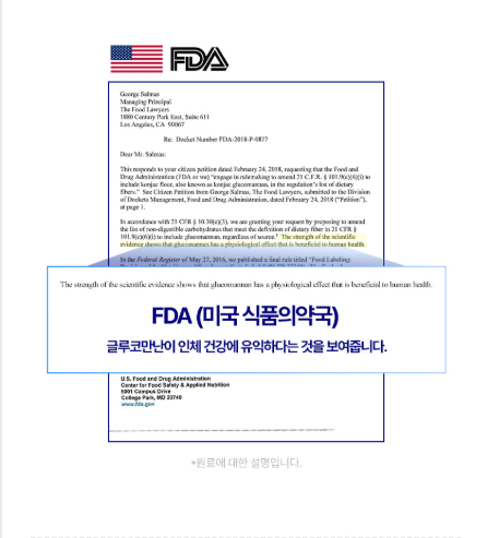 듀오렉신 나비정 부작용&amp;#44; 후기&amp;#44; 복용법