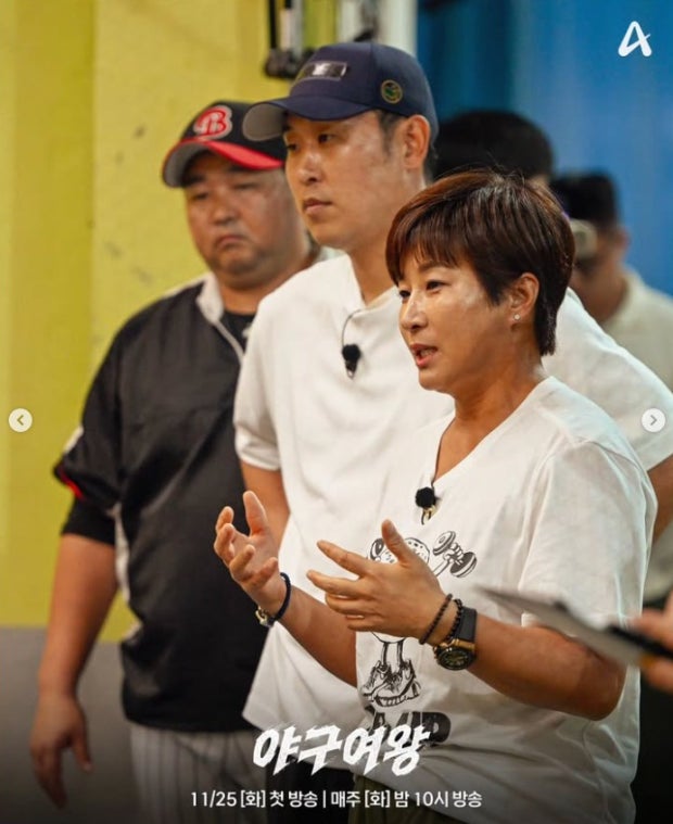 야구여왕 출연진 방송시간 아야카 몇부작 박하얀 박보람