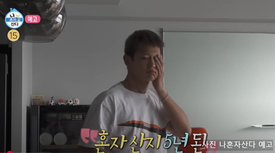 샤이니 민호 집 나혼자산다 한강뷰 어디? 철인3종 훈련까지