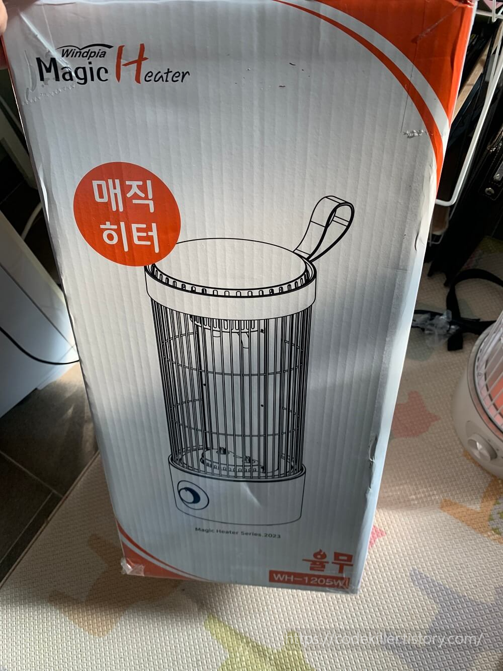 Windpia Magic Heater (WH-1205W)