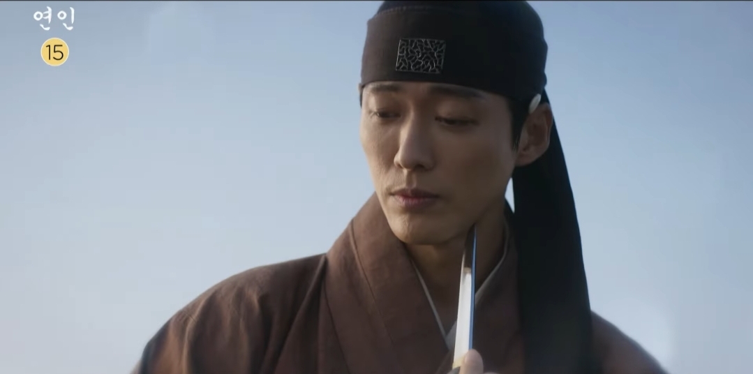 연인 파트2 예고편 13회 장현