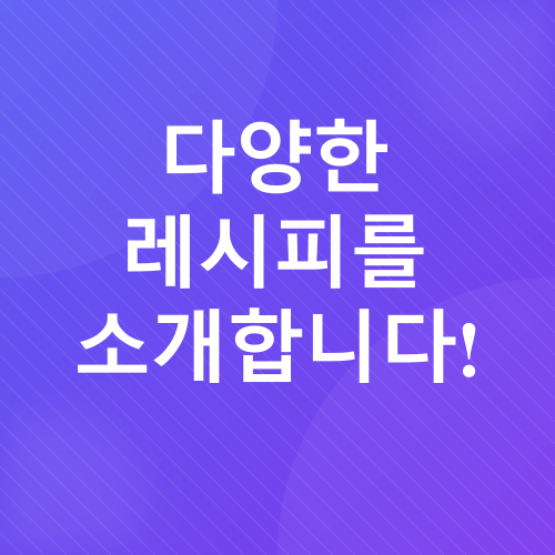 홈바 칵테일 레시피_4