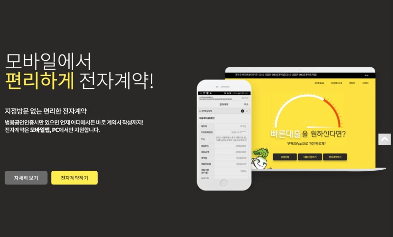 러시 앤 캐시