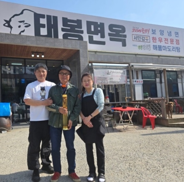 백반기행-당진-장어-자연산-태봉면옥