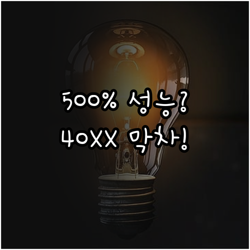 블랙웰 50 시리즈 성능 혁신 40 ..