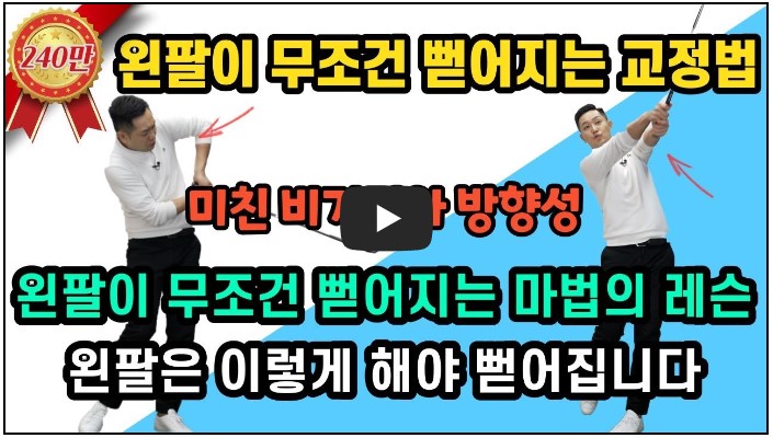 국내 골프 유튜버 순위 TOP 10 10