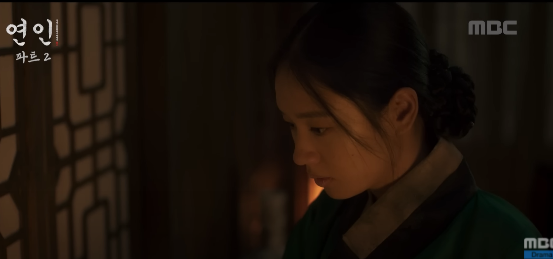 연인 파트2 선공개영상 캡처