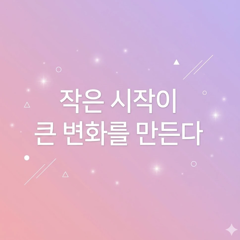한글 캡션 포함 SNS 이미지 프롬프트 결과물