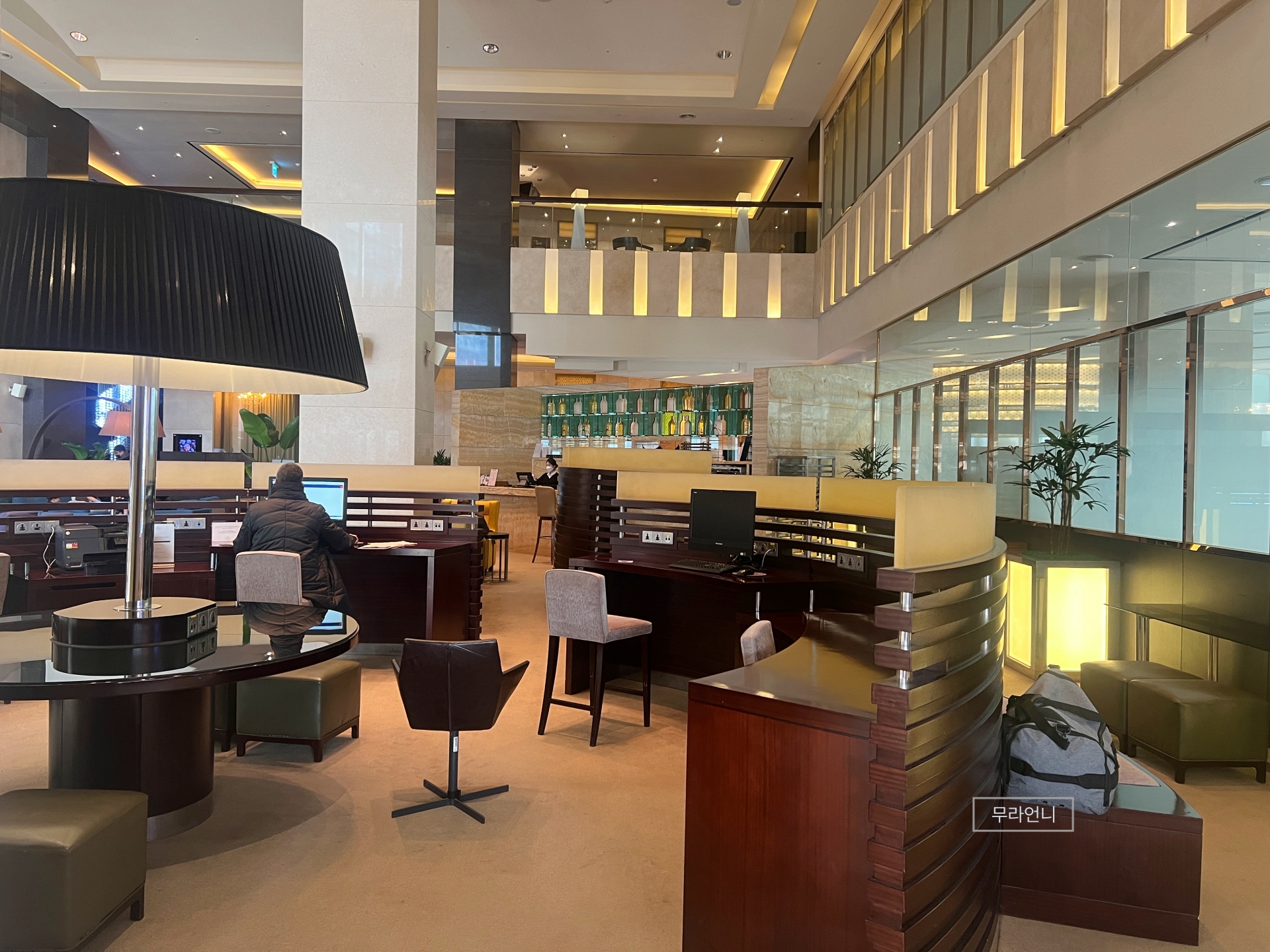 비즈니스라운지