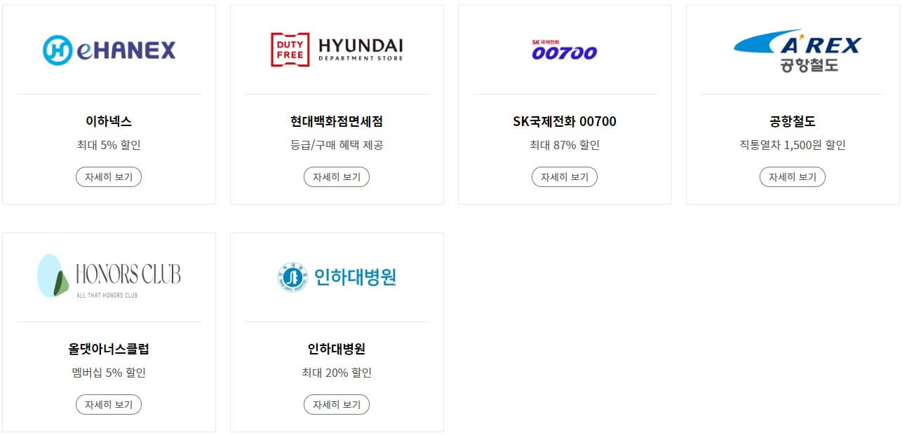 제휴-라이프