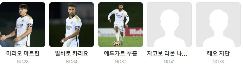 맨시티 레알 마드리드 하이라이트(+ 경기 영상)