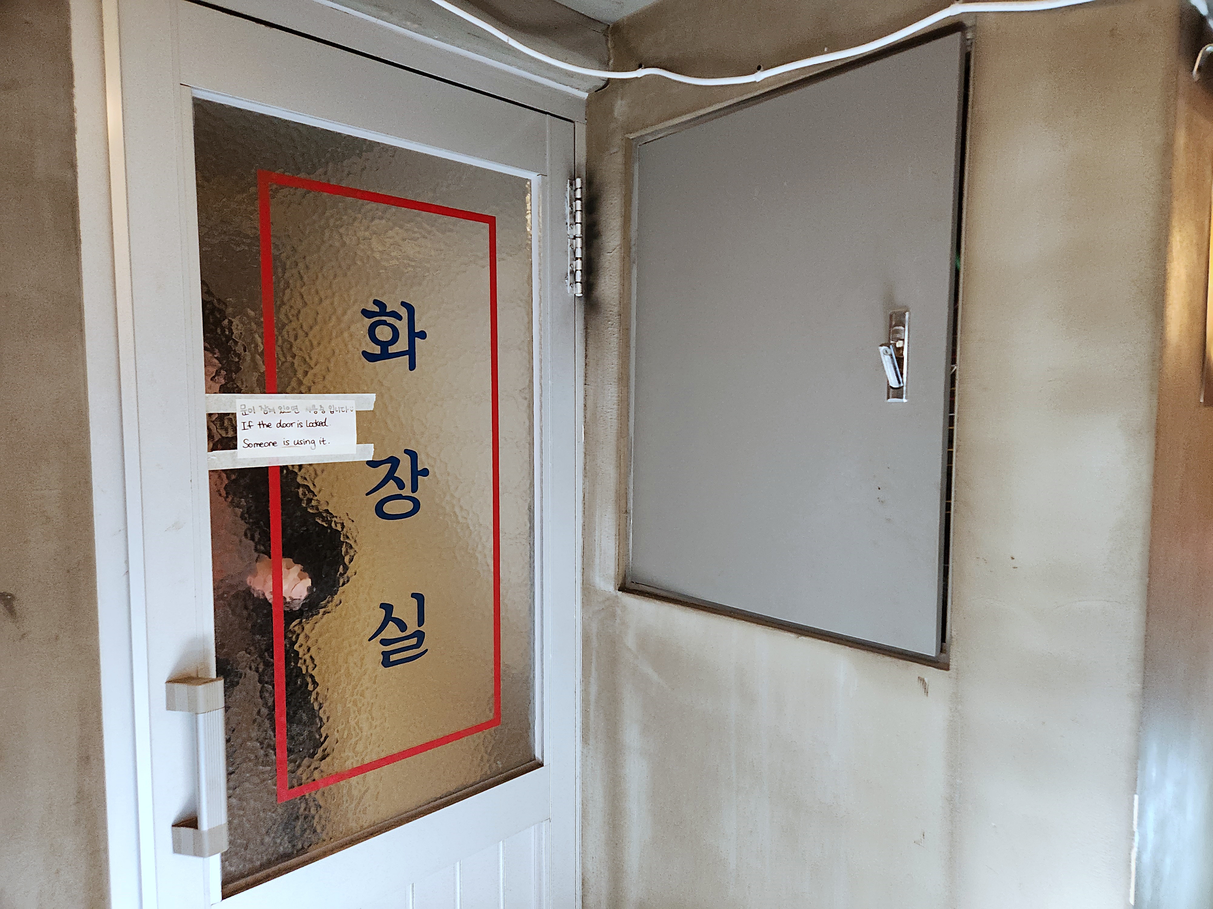 대림국수