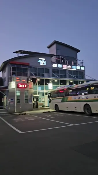 산청 시외버스터미널 시간표 예매 요금_11