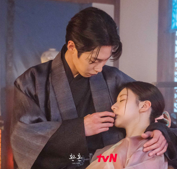 환혼
