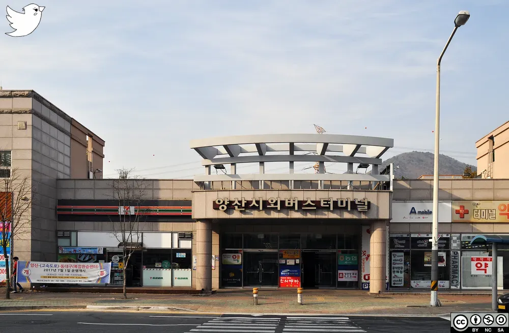 양산 시외버스터미널 시간표 예매 요금_1