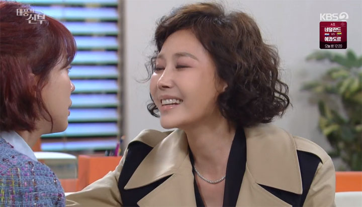 태풍의신부