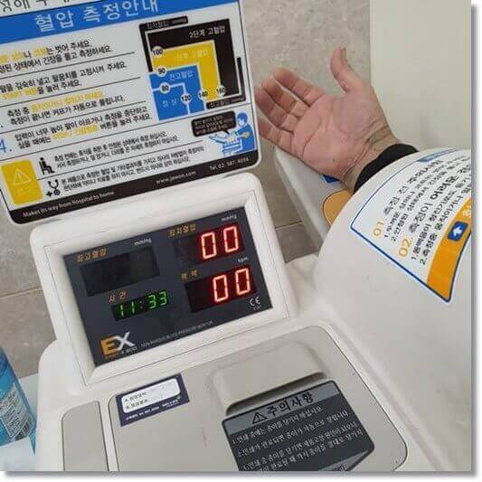 혈압 체크하는 고혈압 환자