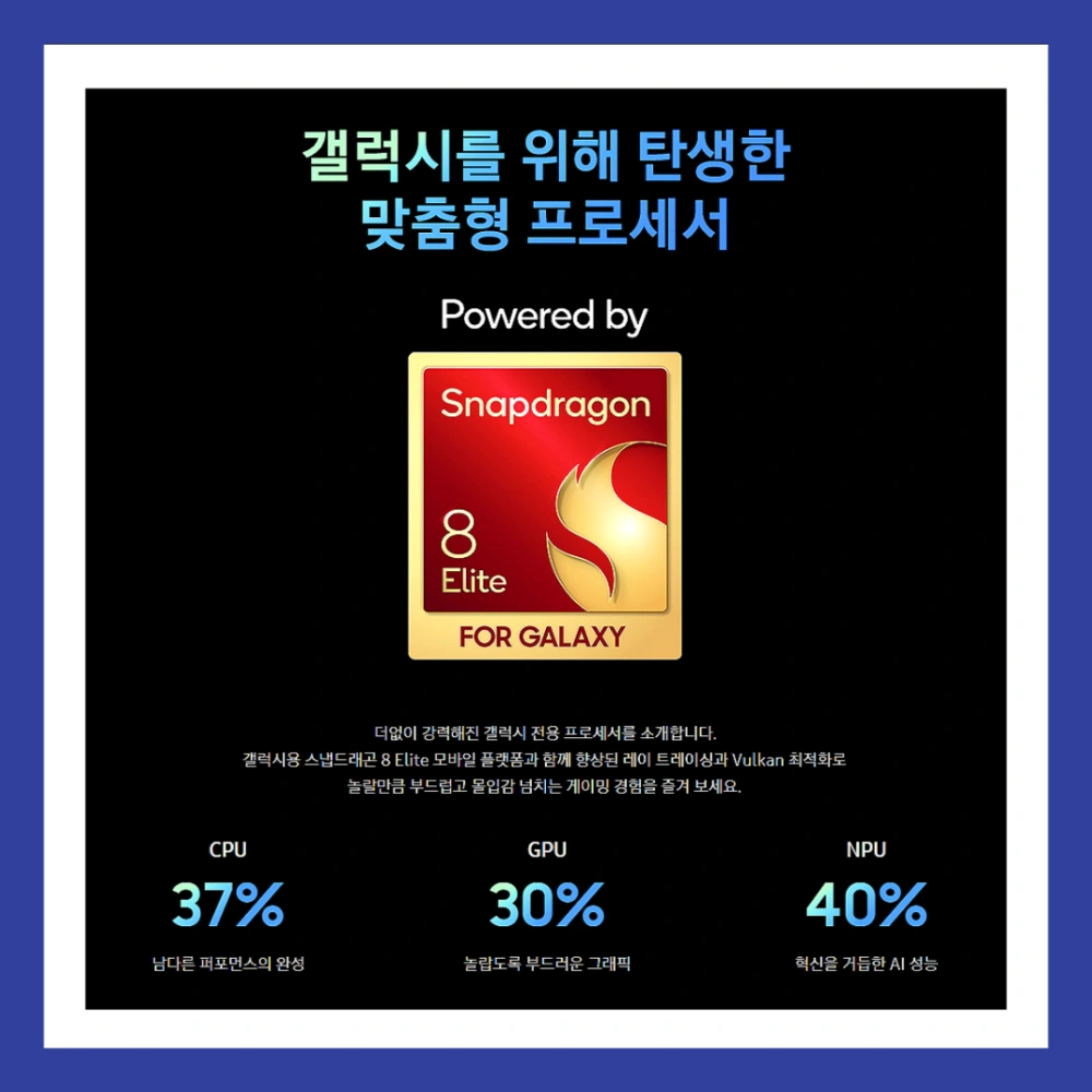 갤럭시-S25-울트라-색상-기능-스펙