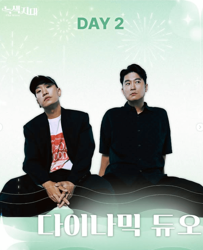 건국대학교 대학교 축제 라인업 일정