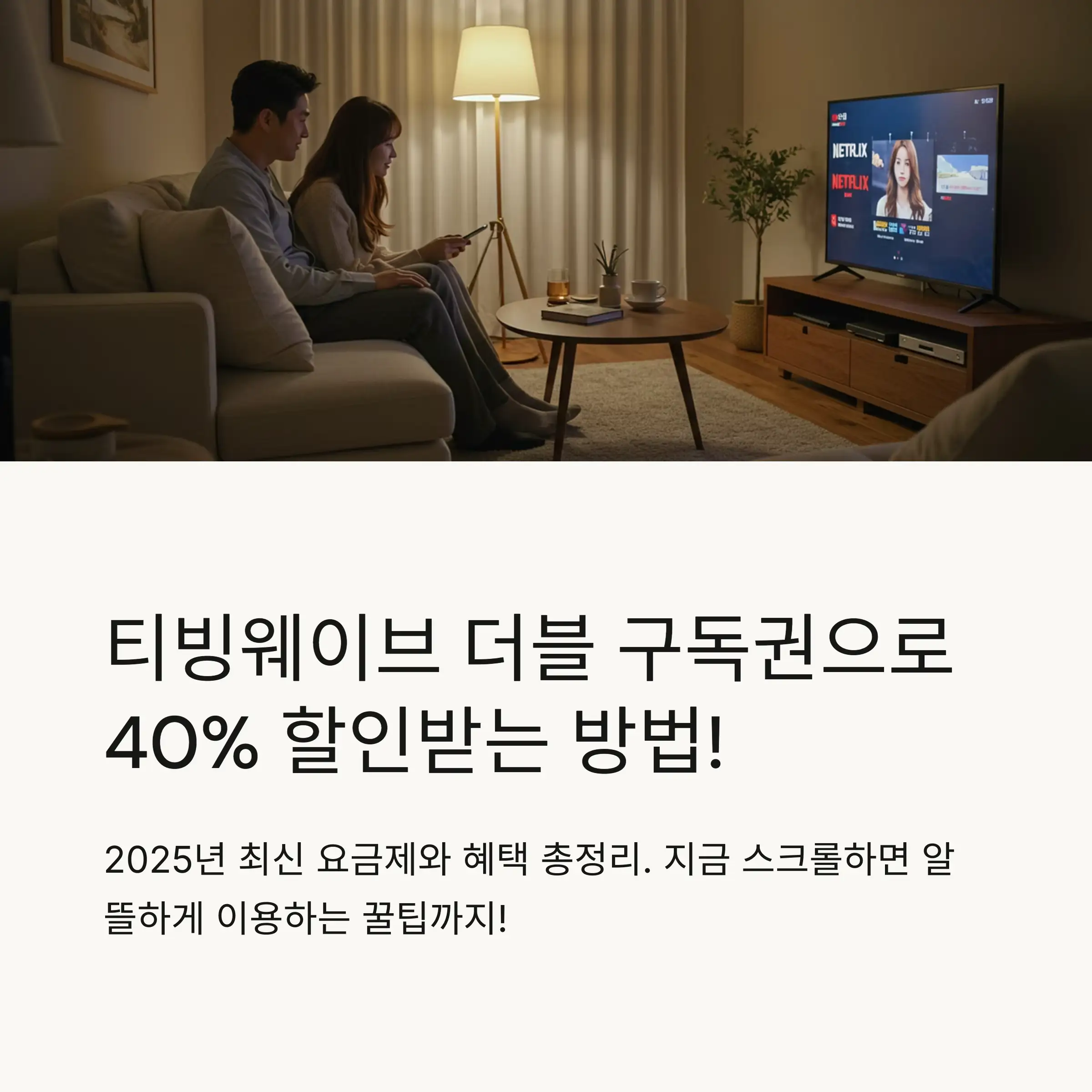 📋 목차