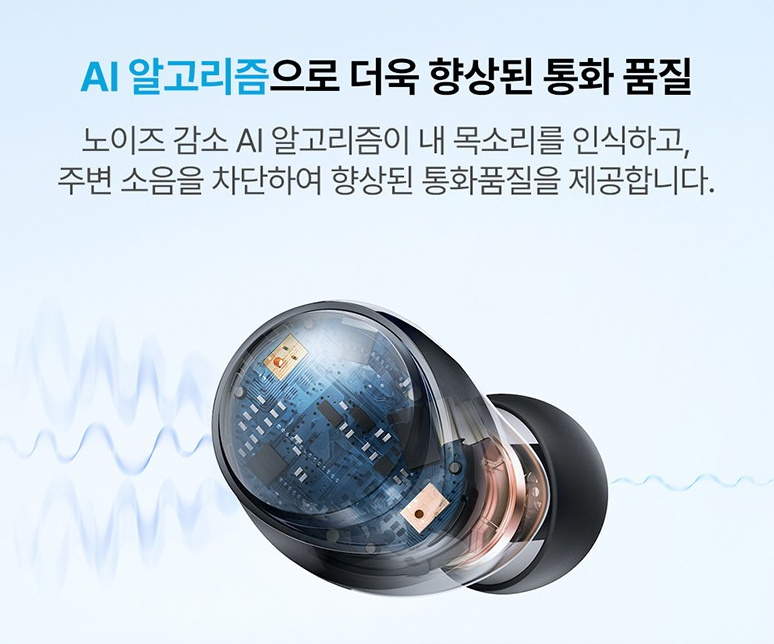 앤커 사운드코어 스페이스 A40 이미지1