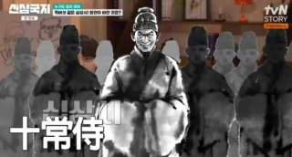 매관매직 뜻