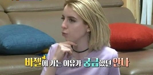 박주호 아내 안나 사진입니다