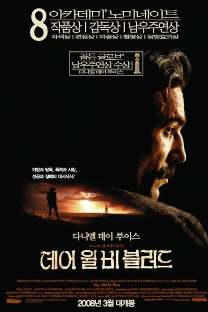 남자가 어딜 바라보고 있는 사진