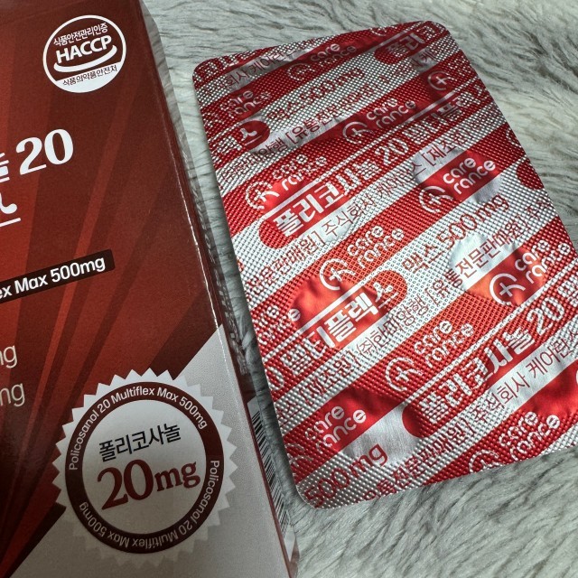 케어란스 폴리코사놀 실사진 5