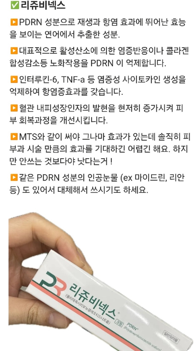 약사-달인-윤유현-갈매도움온누리약국