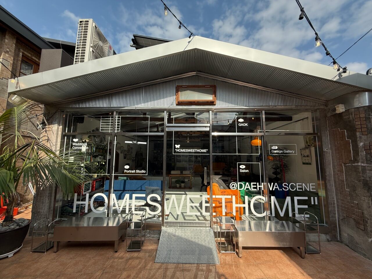 생생정보 2309회 핫 플레이스 Now 대구 힙스터들의 성지, 북성로 공구 골목 선일포금, 공구빵, 대화장, 원조 북성로 우동불고기