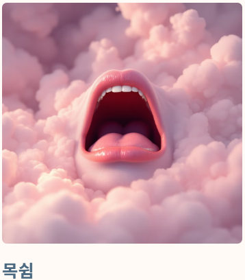 부비동염 증상 2025년 완벽 정리