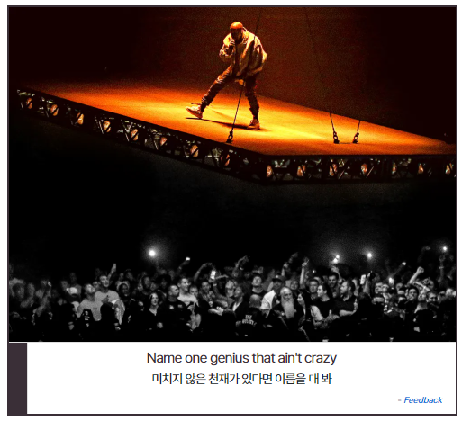 칸예 웨스트 내한 콘서트 2025 예매