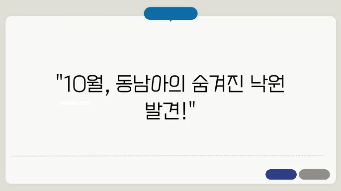 발리의 해변