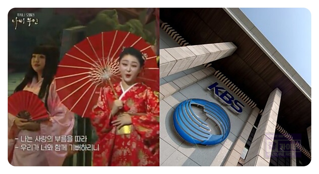 KBS 수신료 해지 조건과 TV 보유 여부 확인 이미지