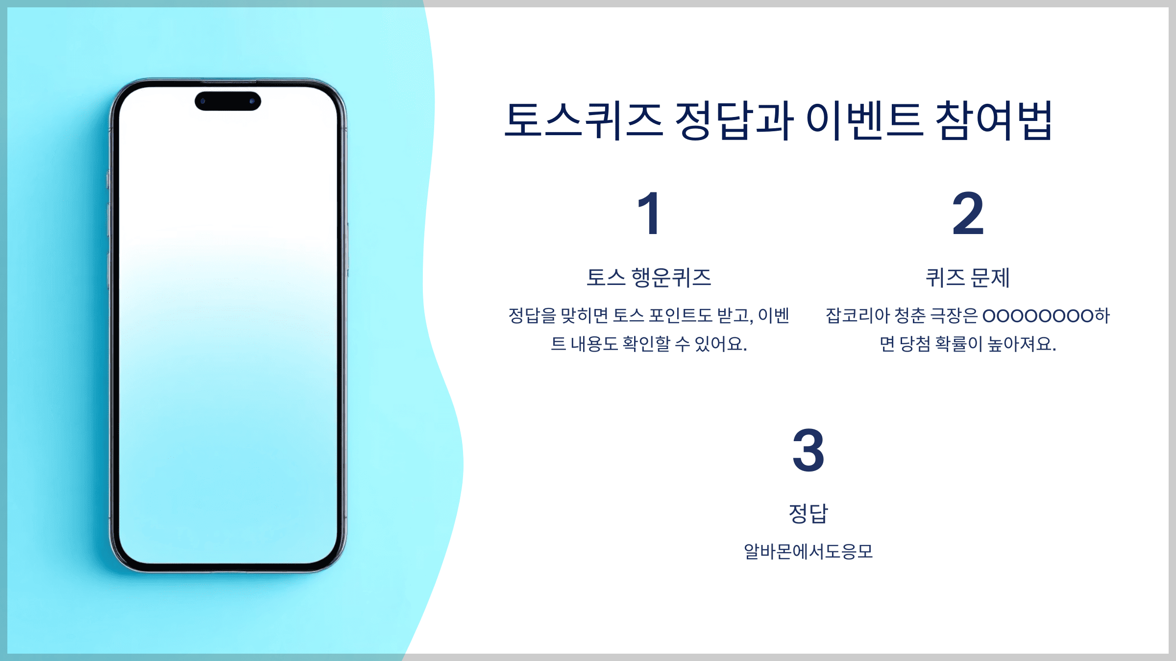 어른이들의 팬심을 응원하는 문화 캠페인