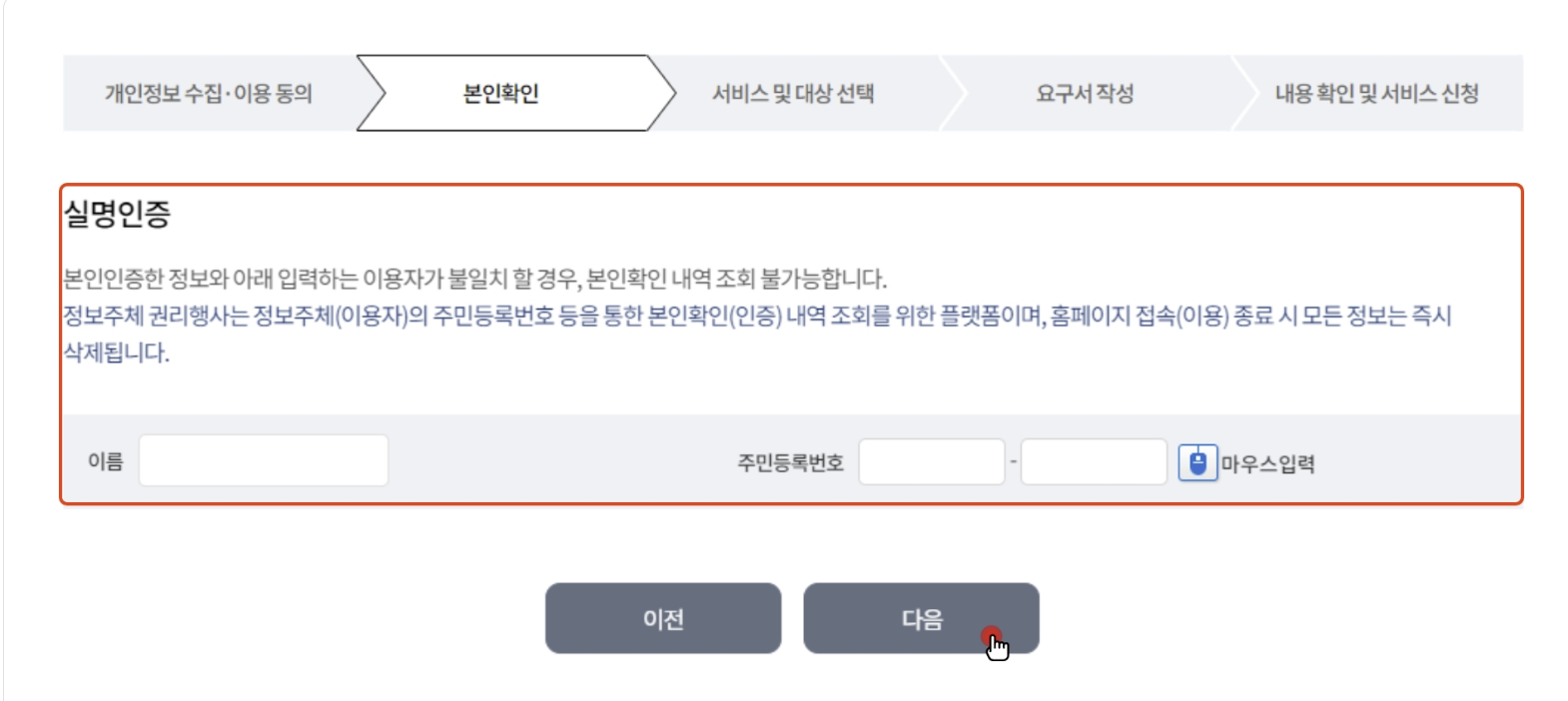 웹사이트 회원탈퇴