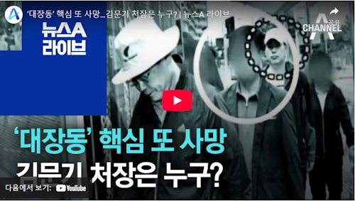 김문기 처장 프로필