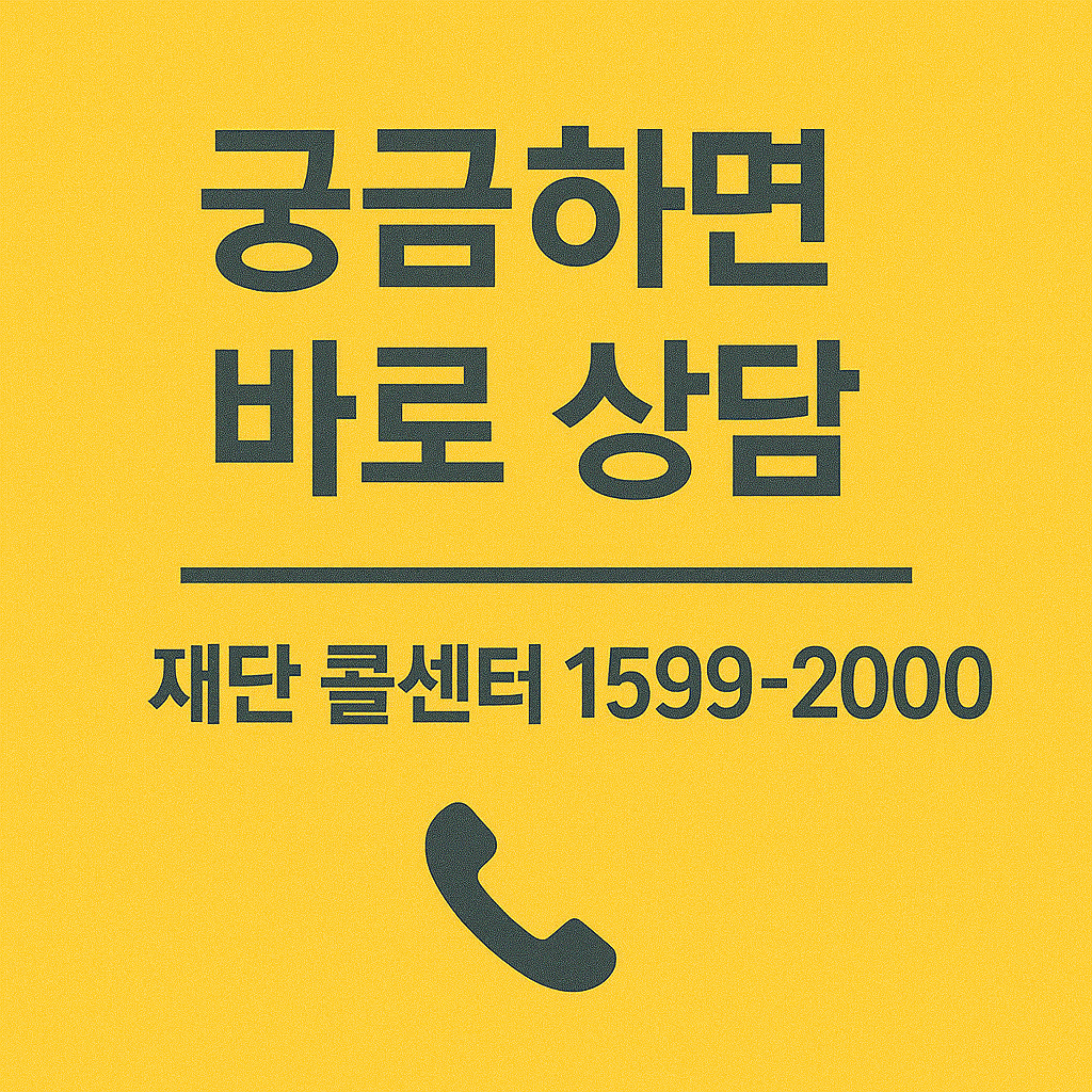 청년장학금 대학생지원 국가장학금 학자금대출 생활비지원 주거안정장학금 고등교육비 등록금지원 교육비혜택