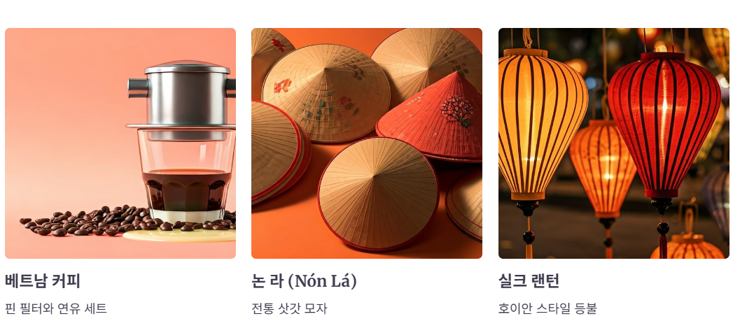 시장 기념품 추천 리스트
