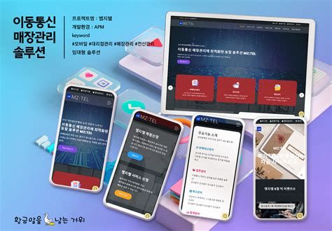 매장관리프로그램