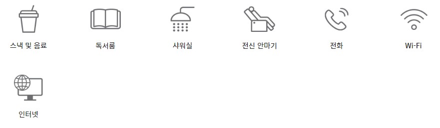 서비스제공2