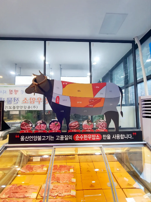 언양-불고기-실내-1