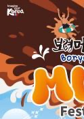 보령머드축제