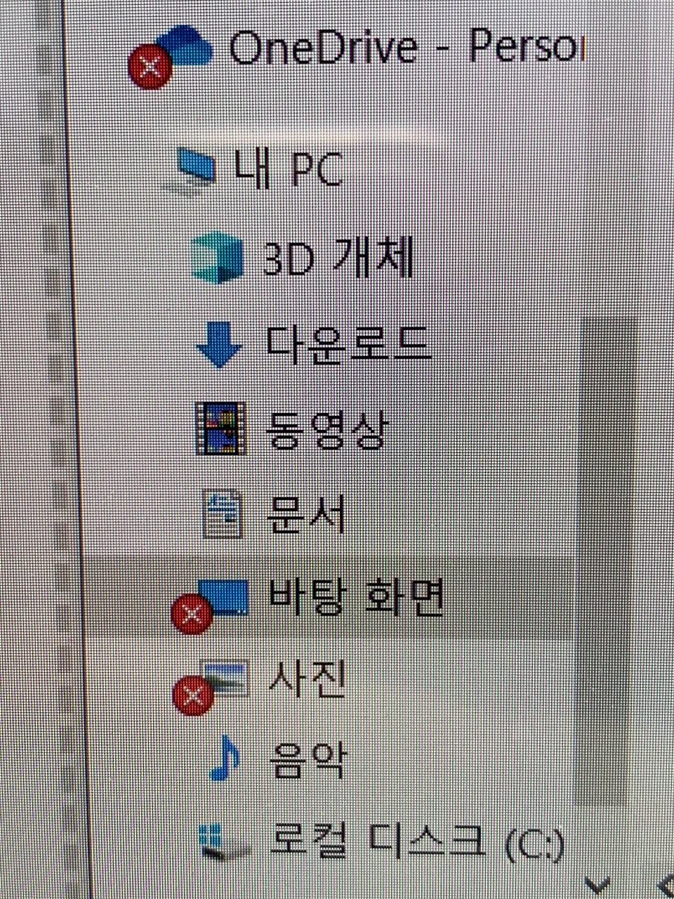 빨간색 X 아이콘