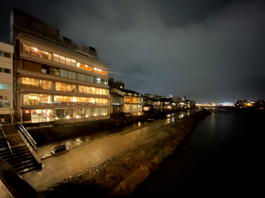 가시와야초 거리3