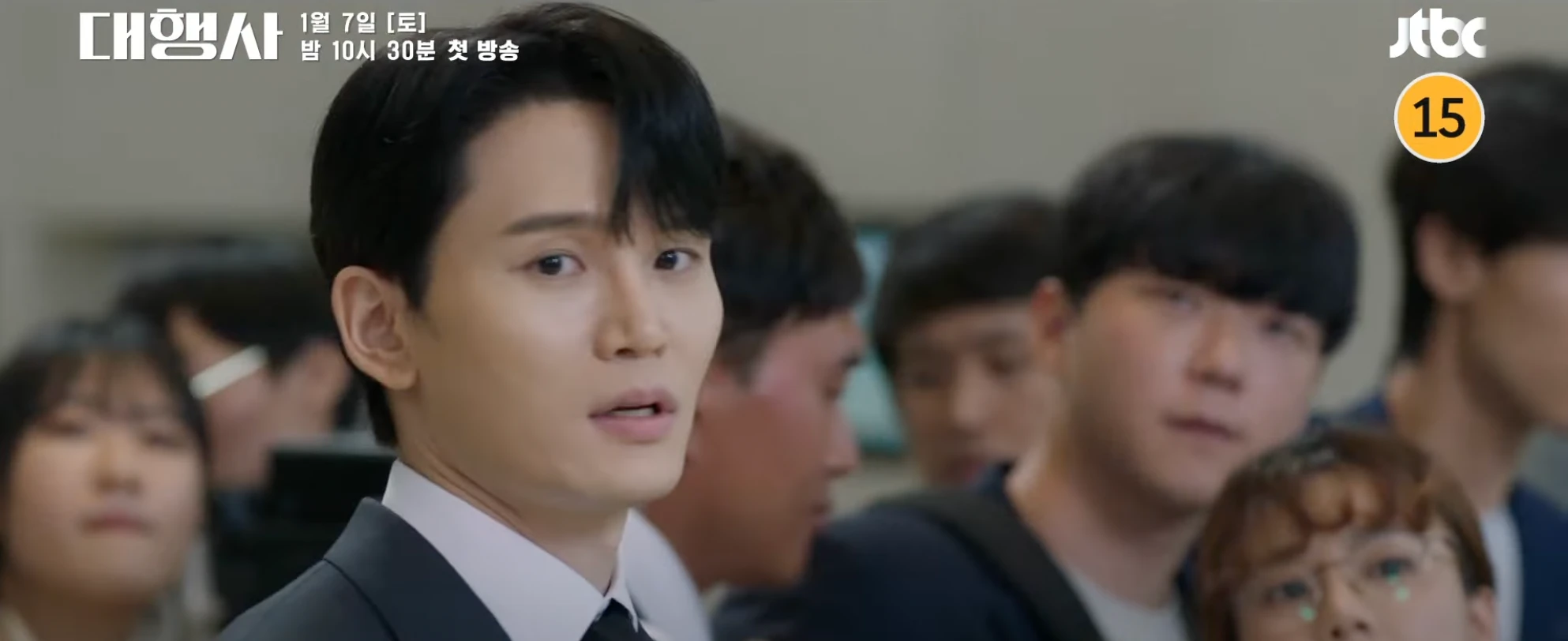 대행사 드라마 몇부작 등장인물 인물관계도 줄거리 총정리